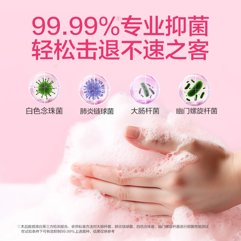 滴露(Dettol)洗手液抑菌滋润450g*2+松木450g*2儿童家庭补充装消毒温和护手高清大图
