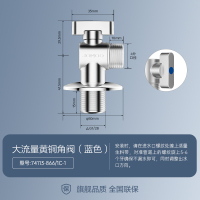九牧(JOMOO)角阀球形阀铜阀体大流量三角阀燃气热水器角阀壁挂炉亮银色八字阀74113/44113