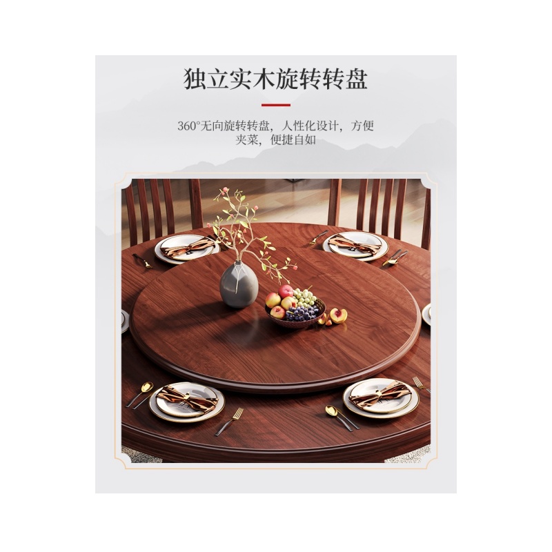 铭思达实木餐桌 . ..高清大图