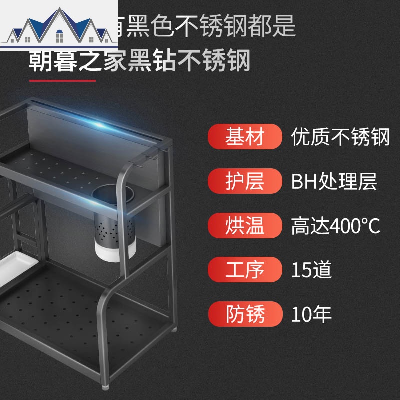厨房调料置物架收纳架调味料调味品置物架不锈钢调料架子家用收纳 三维工匠高清大图
