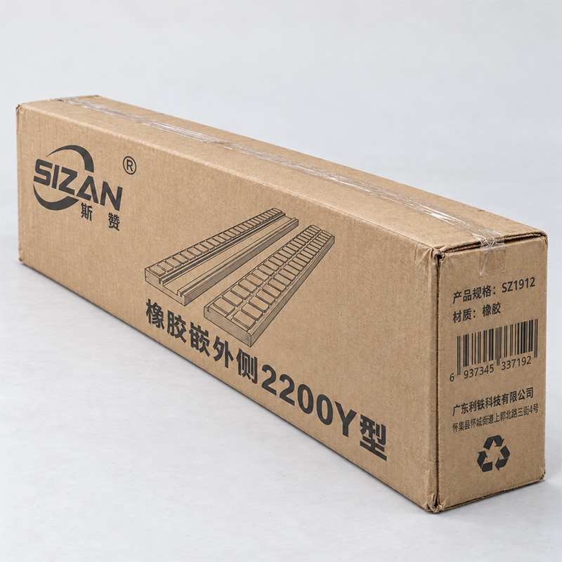 斯赞 橡胶嵌外侧2200Y型 SZ1912 米高清大图