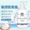 Elta MD氨基酸洗面奶洁面乳[2瓶]弱碱性保湿控油平衡温和舒缓泡沫卸妆清洁面乳 207ml*2