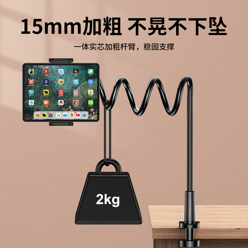 塔菲克(TAFIQ)手机架懒人支架拍视频手机ipad平板电脑桌面拍摄0.8m[经典黑]两个装