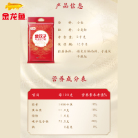 金龙鱼饺子专用麦芯粉5kg/包家用饺子馄饨小麦粉面粉麦芯精华10斤研究中国饺子对于面粉的需求融汇澳大利亚及中国小麦粉