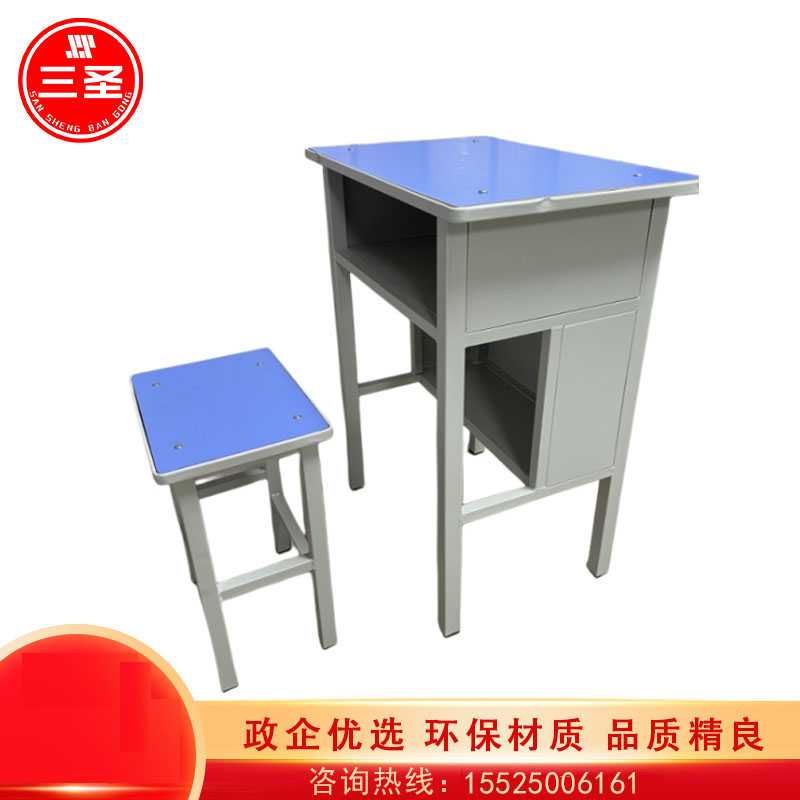 教学实验用桌 三圣 S-14 400*600*760mm