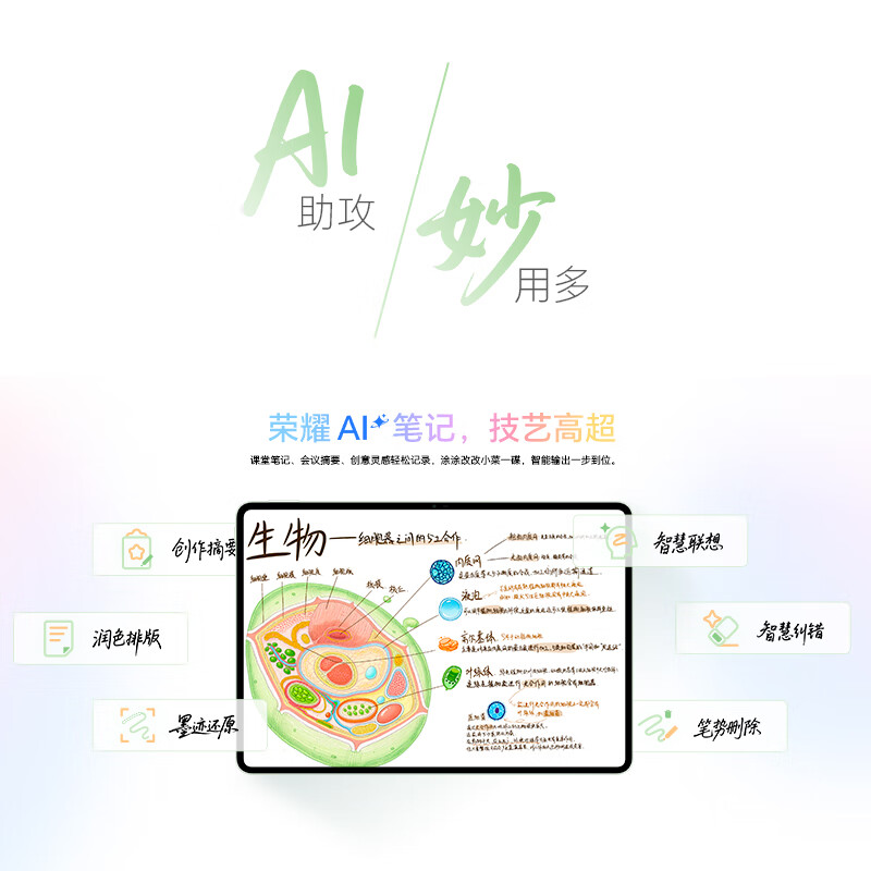 HONOR/荣耀MagicPad3 12.5英寸柔光版高刷护眼平板电脑网课学习办公游戏 8+256G[WiFi版]星空灰高清大图