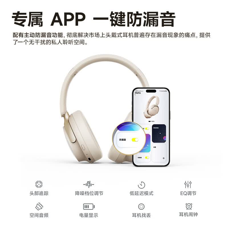 品存(picun)蓝牙耳机自适应主动降噪无线 电竞游戏低延迟耳麦超长待机高音质 NC60丨墨黑色丨深度降噪高清大图