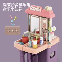 纽奇(Nukied)儿童过家家玩具厨房做饭声光喷雾男女孩早教玩具仿真厨具循环出水 变形双面厨房+洗漱台(绿色款)