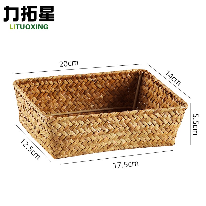 力拓星 仿藤编收纳筐 20cm 个