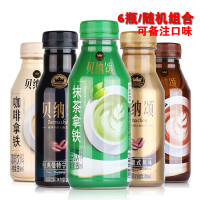 康师傅 贝纳颂咖啡饮料 咖啡拿铁 摩卡拿铁 曼特宁风味经典意式风味 混合6瓶