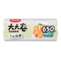 美丽雅 大大卷强韧型保鲜袋小号30x20厘米x650只装