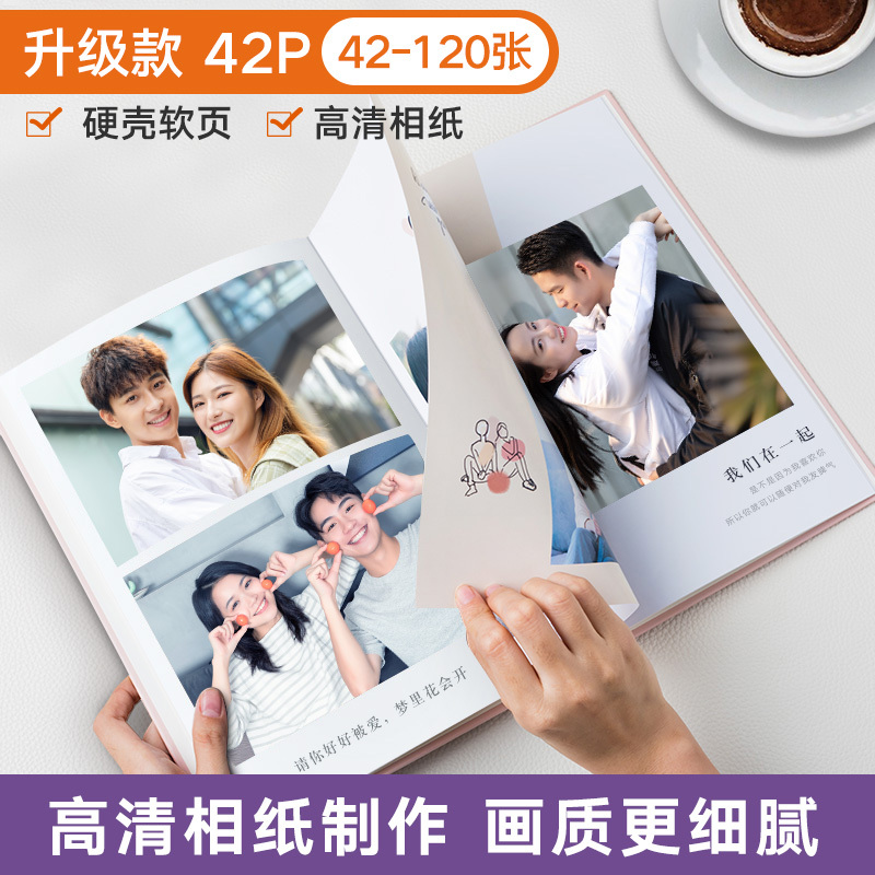 照片书定制作diy手工个人情侣写真生日自制网红相册本纪念册 三维工匠 [升级款]A4丨42P[六色印刷]色彩更清晰鲜艳