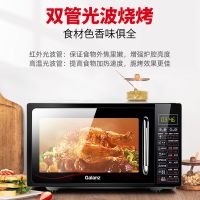 格兰仕(Galanz) 微波炉G70F20CN1L-DG(W0)家用智能微波炉光波炉 智能平板烧烤