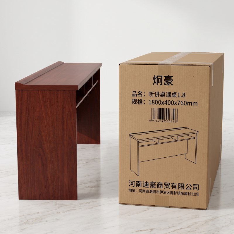 炯豪 听讲桌课桌1.8 1800x400x760mm高清大图