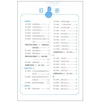 2019秋新版棒棒堂同步练习+单元测评数学六年级上册RJ人教版棒棒堂六年级数学可搭配课本