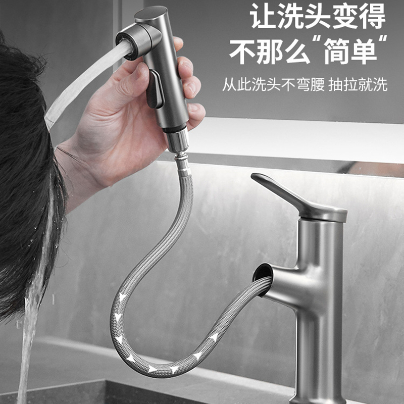 汉德斯科抽拉式伸缩面盆冷热水龙头带上出水可抽拉浴室柜洗头洗脸盆水龙头防溅水单把双控单孔双模式陶瓷片阀芯台下盆龙头7022高清大图