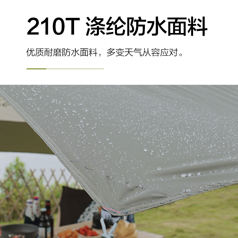 牧高笛 大号涂银防晒户外天幕俊庭520 NX20661025高清大图