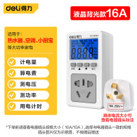 得力（deli）DL333502数显电力监测仪插座测量仪16A空调专用普通电器不适用