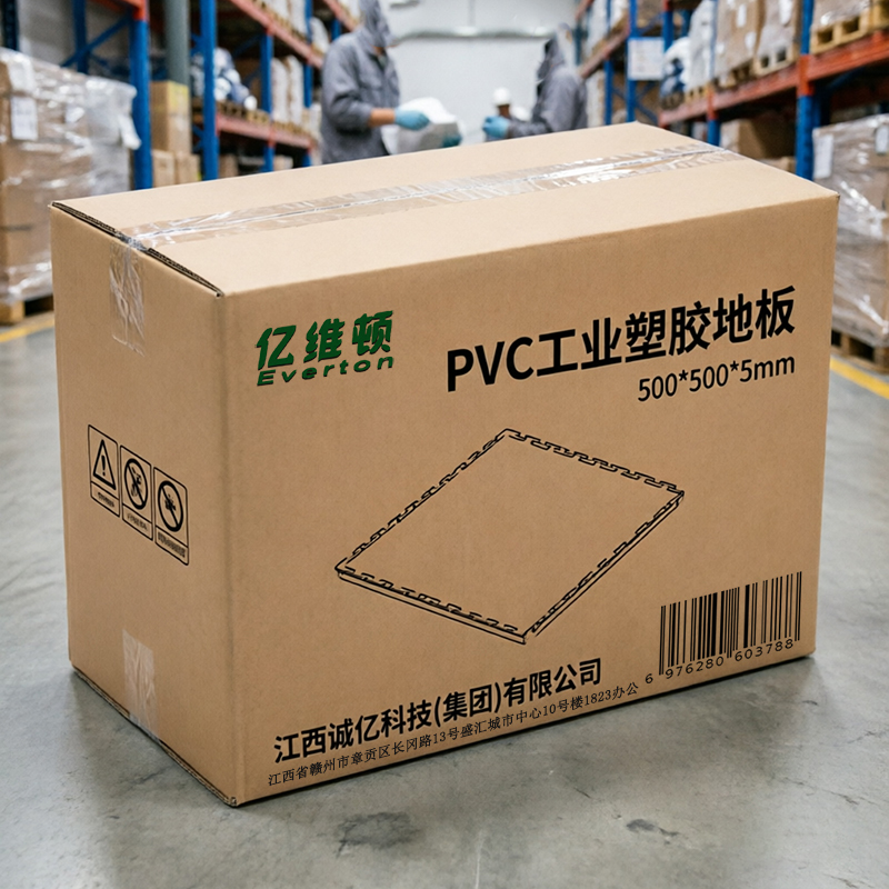 亿维顿 PVC工业塑胶地板 500*500*5mm 片hzb高清大图