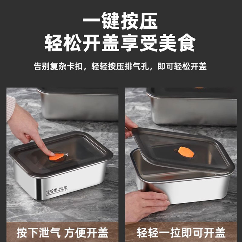 彭梵保鲜盒高清大图