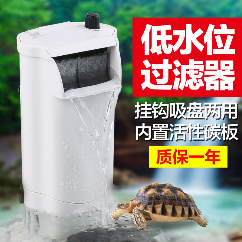 鱼缸过滤器三合一水族箱瀑布式乌龟缸低水位过滤净水器高清大图