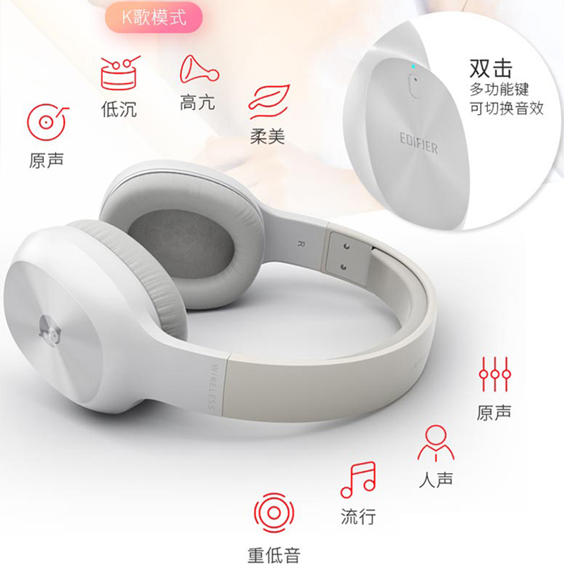 Edifier/漫步者 W800K全民K歌联名款无线蓝牙耳机头戴式手机唱歌录音听歌专用音乐降噪带麦克风 黑色