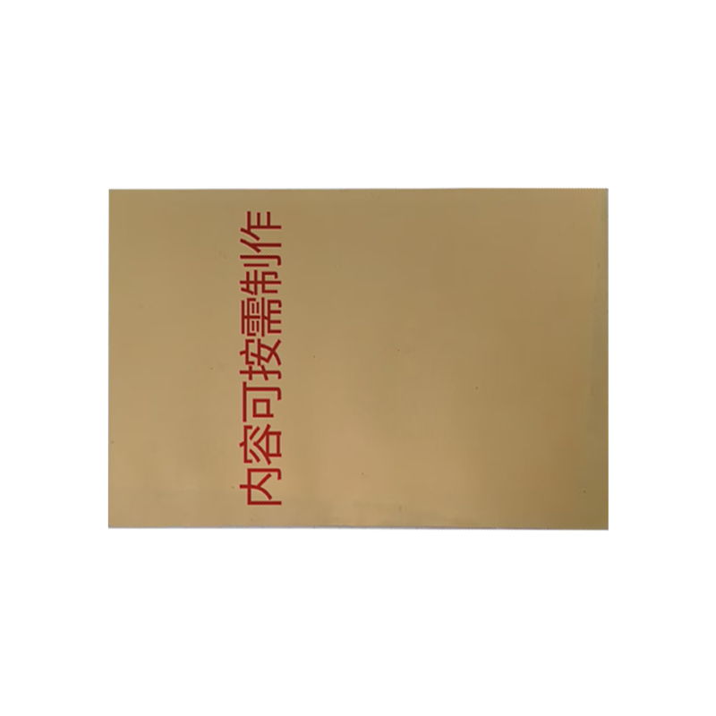 良策齐本册(内容可按需制作)A4本高清大图