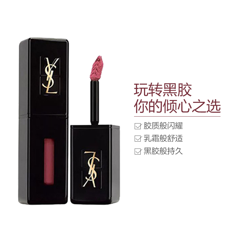 YSL圣罗兰 黑管唇釉 #407-玫瑰豆沙色 5.5毫升