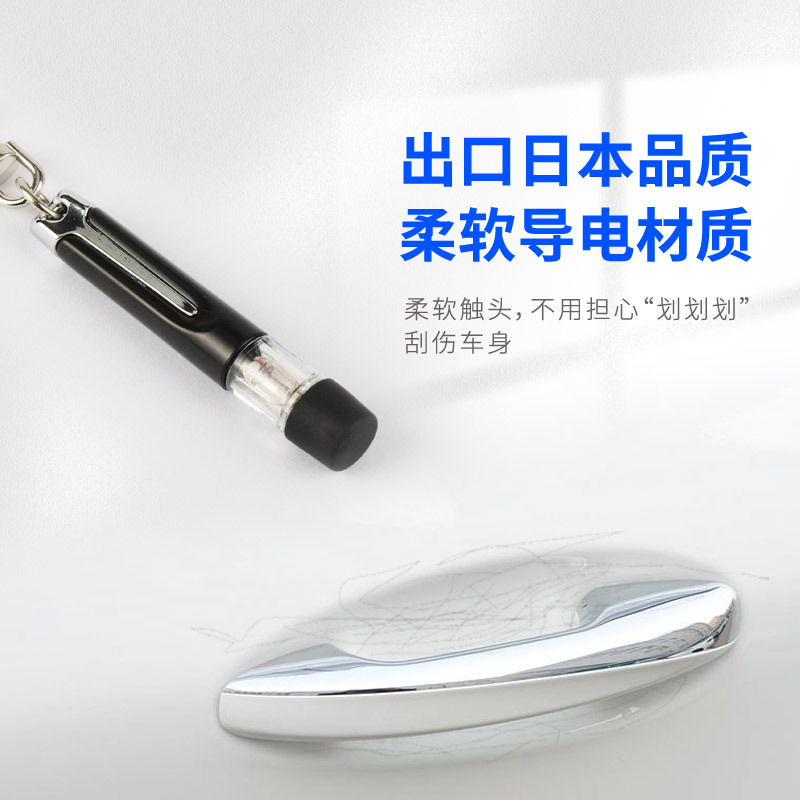 淘尔杰TAOERJ除静电钥匙圈防静电钥匙扣静电消除释放器消除棒人体汽车用去除非防静电消除器