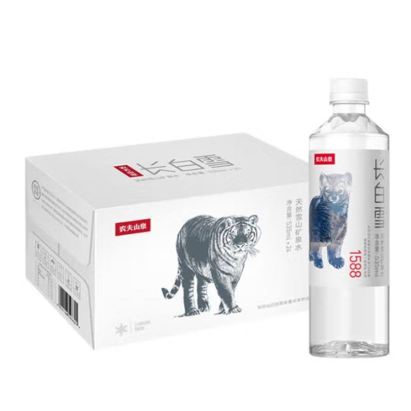 农夫山泉长白雪长白山天然雪山矿泉水535ml*24瓶整箱装图片