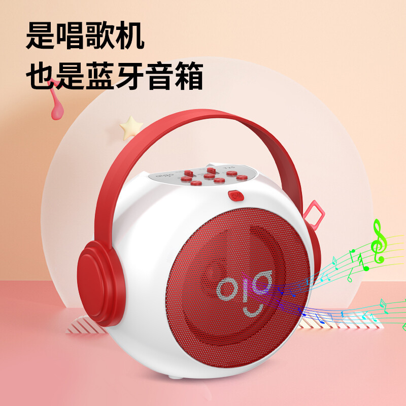 AIGO/爱国者 T25儿童智能唱歌机 便携手提K歌蓝牙音响音箱 混响变音TWS串联 带话 白红