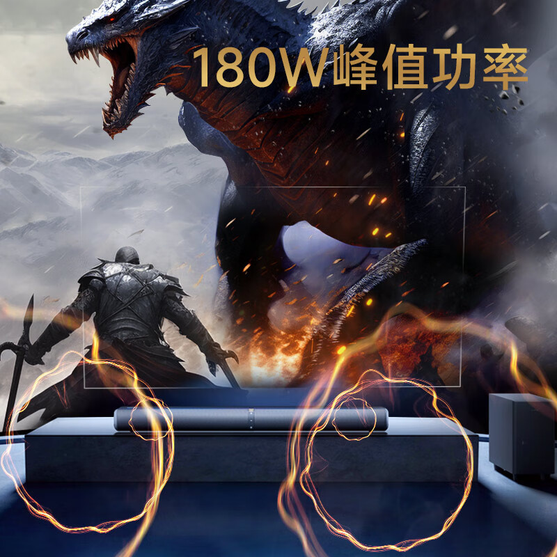 漫步者(EDIFIER)B2SW 专业电视音响 沉浸式家庭影院 无线蓝牙回音壁 大功率无线低音炮 SOUNDBAR高清大图