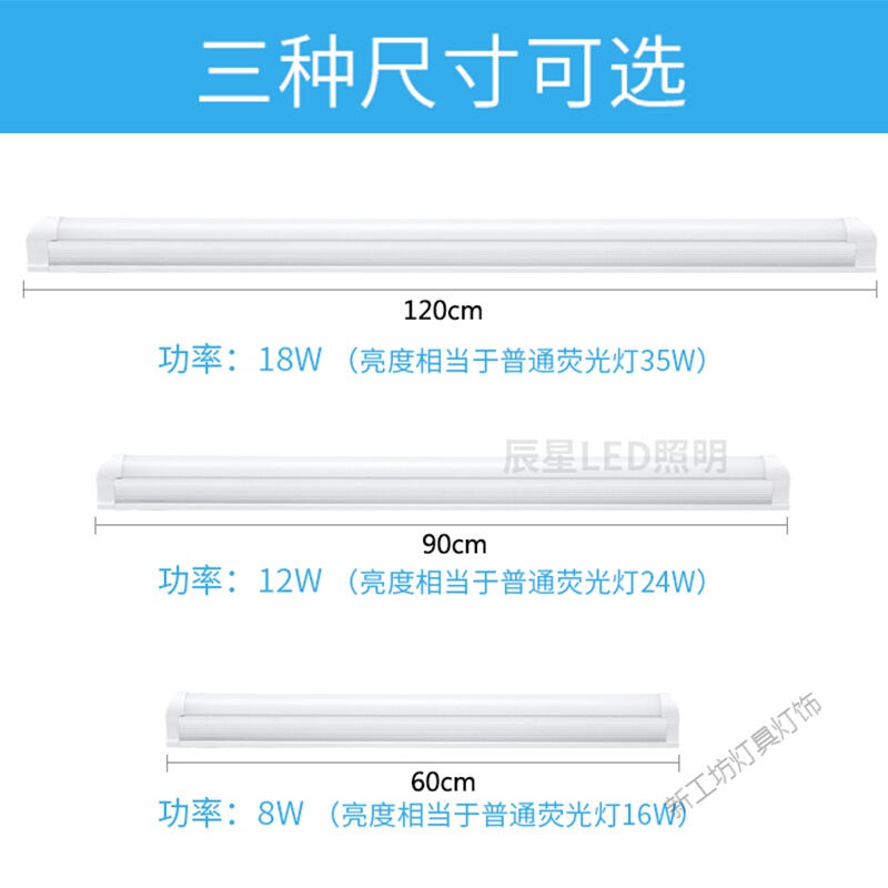 苏宁放心购 led t8一体化日光灯带开关线家用长条灯管宿舍插电即插即用220v亮高清大图