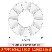 抖音网红过年团圆陶瓷拼盘餐具组合 烘焙精灵家用创意圆桌菜盘子套装 法式扇形盘(10件套)