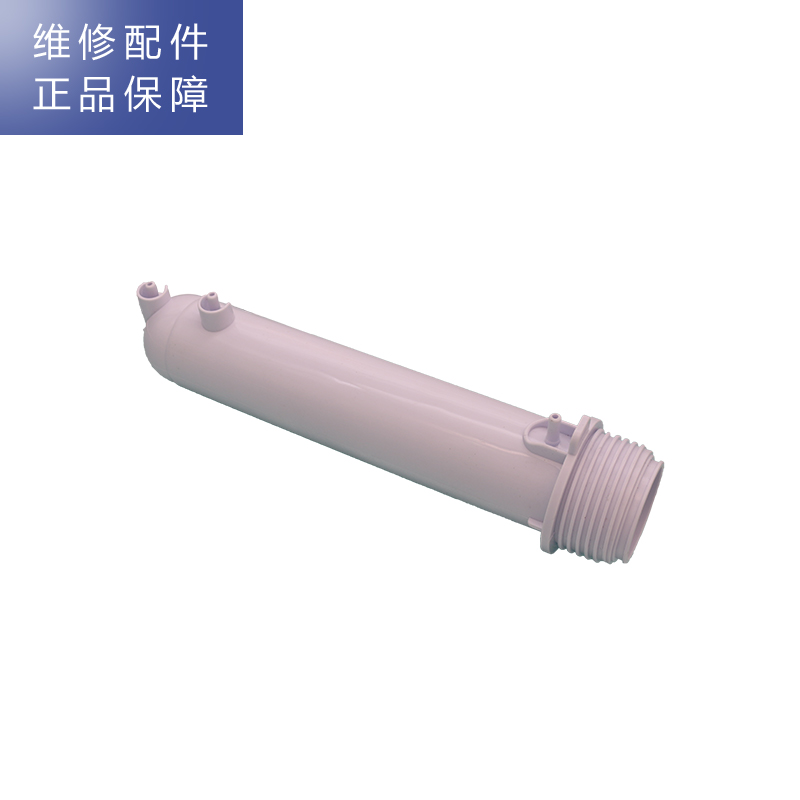 帮客材配 惠而浦净水器R75J30净水机 反渗透膜壳 RO膜壳 第4级RO膜滤芯容器高清大图