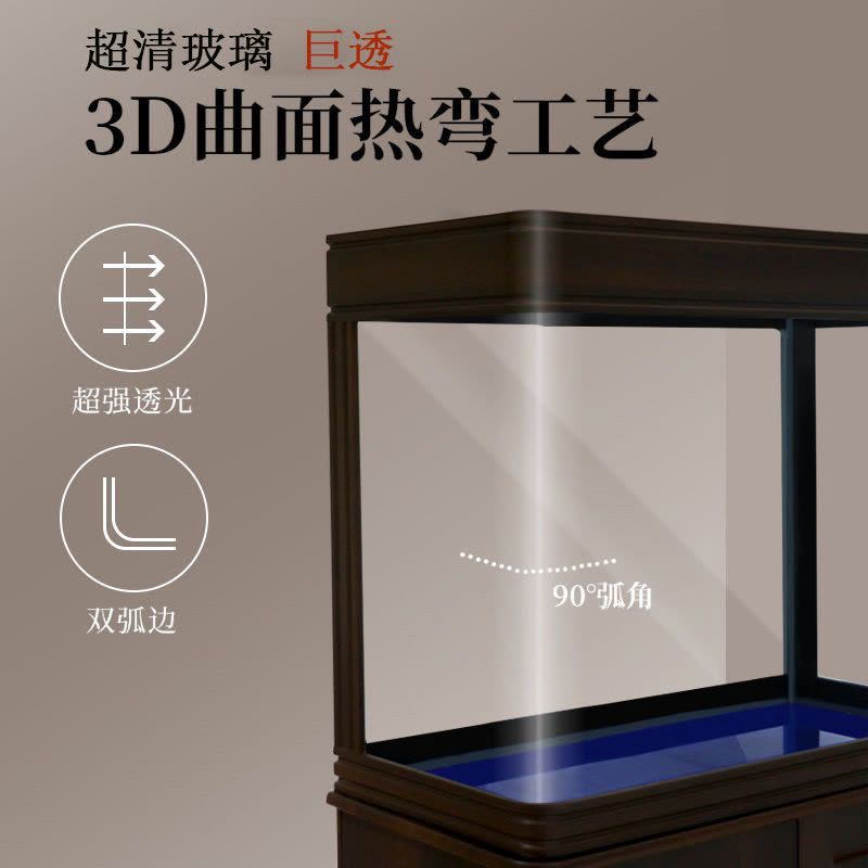 高端生态鱼缸客厅落地大型家用金鱼玻璃水族箱免换水中式圆角底滤图片