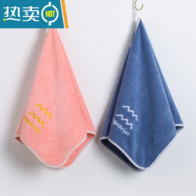 敬平星座毛巾男家用柔软吸水洗脸洗澡擦头发比速干情侣面巾 水瓶1.20-2.18(蓝色+粉色) 75x35cm干发帽