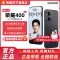 赠蓝牙耳机 荣耀400 12GB+512GB 幻夜黑 5G智能手机 新款