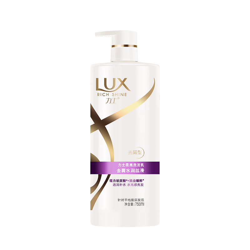 力士(LUX) 水润丝滑清爽去屑750ml 洗发水 单瓶装