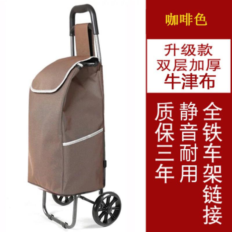 购物车买菜车小拉车可折叠小推车拖车拉杆便携家用老人手拉车 三维工匠 (推荐)加固PU轮+全色咖啡家用拖车高清大图
