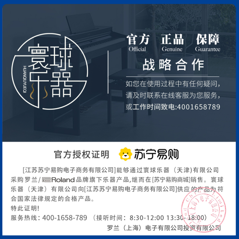 罗兰(Roland)电鼓TD-11K电子鼓入门演奏儿童练习演出通用电架子鼓 TD11K五鼓四镲三镲电鼓+音箱套装