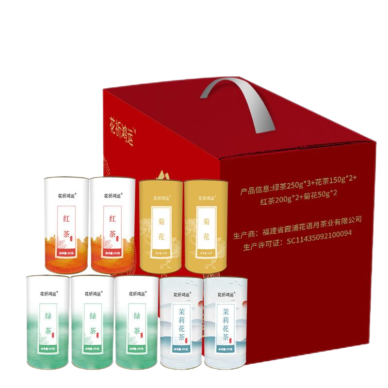 花祈鸿运茶叶礼盒二（可定制）1550克盒高清大图