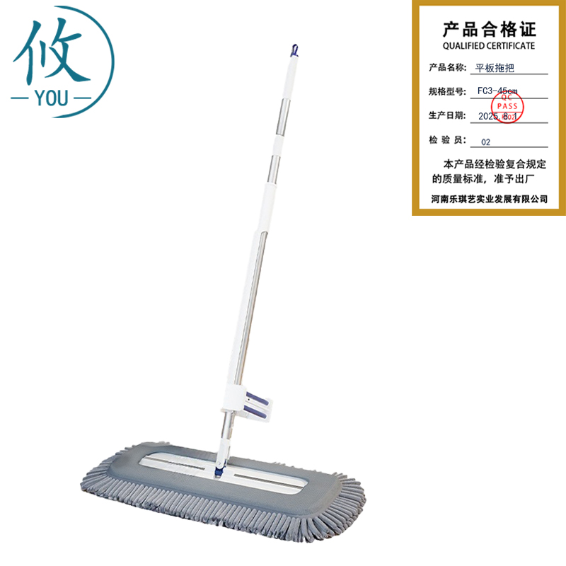 攸平板拖把FC3-45cm个高清大图