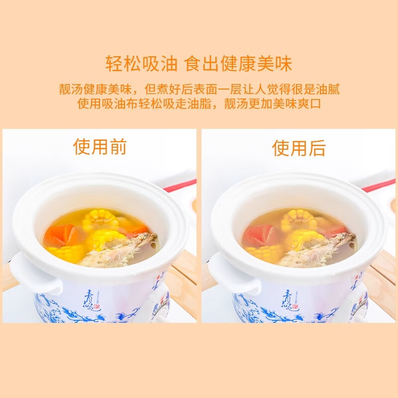 宜洁 一次性煲汤炖汤去油浮沫吸油布φ18cm50片装φ18cm50片装 Y-9338高清大图