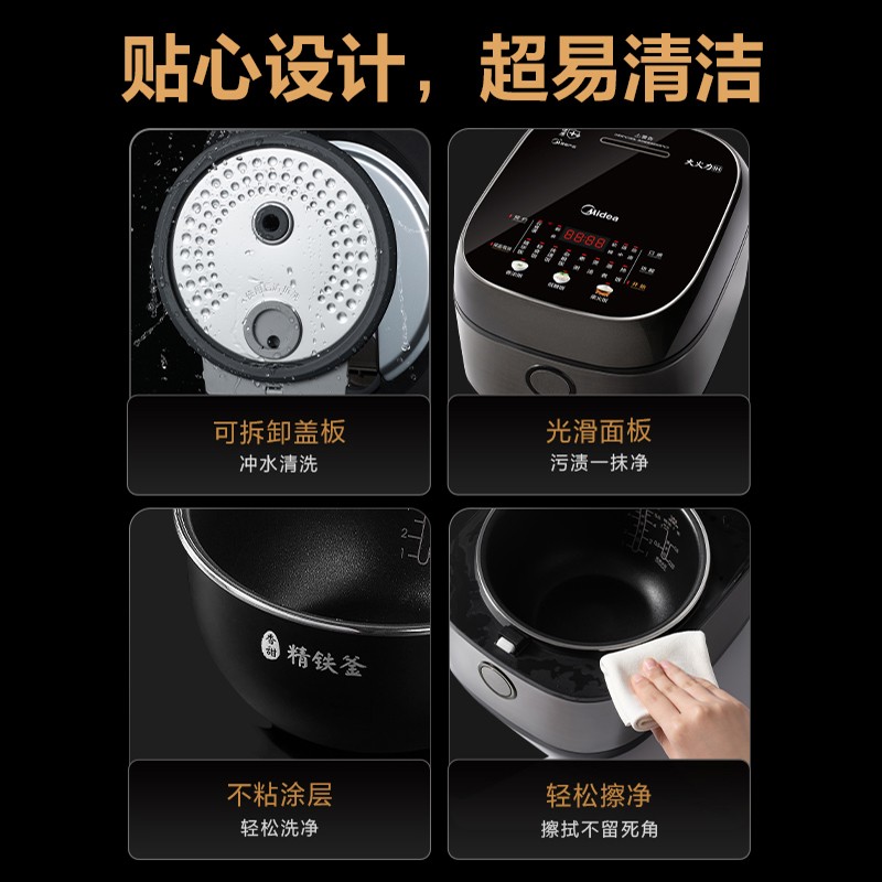 美的智能电饭煲Pro小电饭锅3升健康养生WIFI智控多功能蒸米饭锅30X7-305AL高清大图