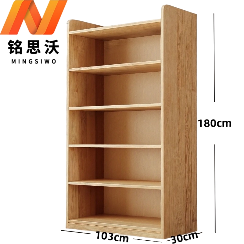 铭思沃书柜S6个