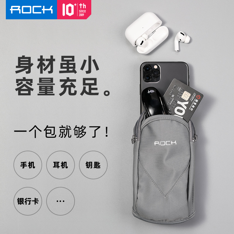 洛克(ROCK)运动臂带 跑步手机臂包户外运动骑行手机壳保护套 苹果XSMax华为P30pro小米9/OPPOreno/荣耀V20通用 黑