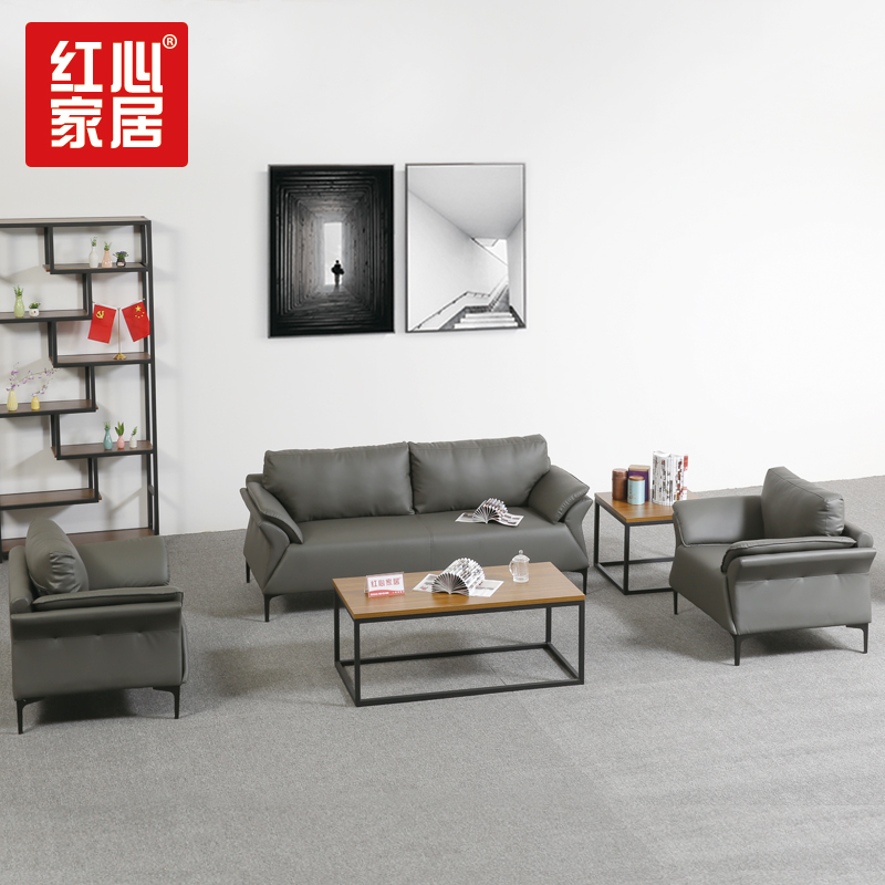 [红心家居]组合茶几皮艺办公沙发会客沙发接待沙发真皮沙发