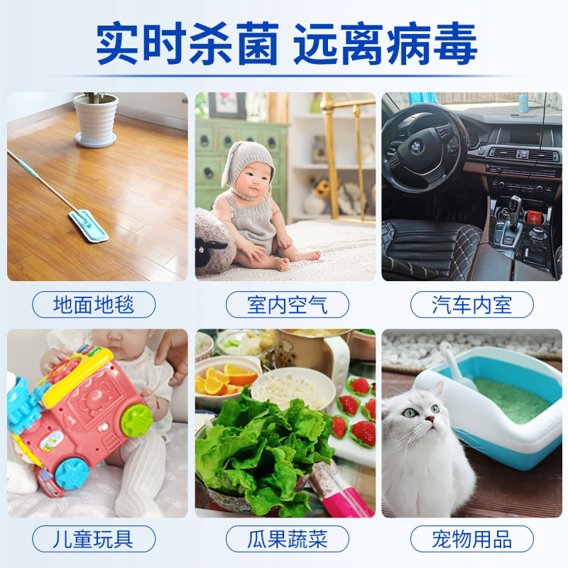 老管家消毒喷剂500ml