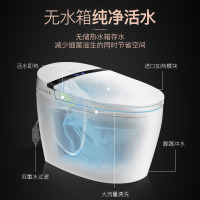 HOROW希箭大冲力智能马桶全自动一体式多功能无水箱家用电动冲洗坐便器